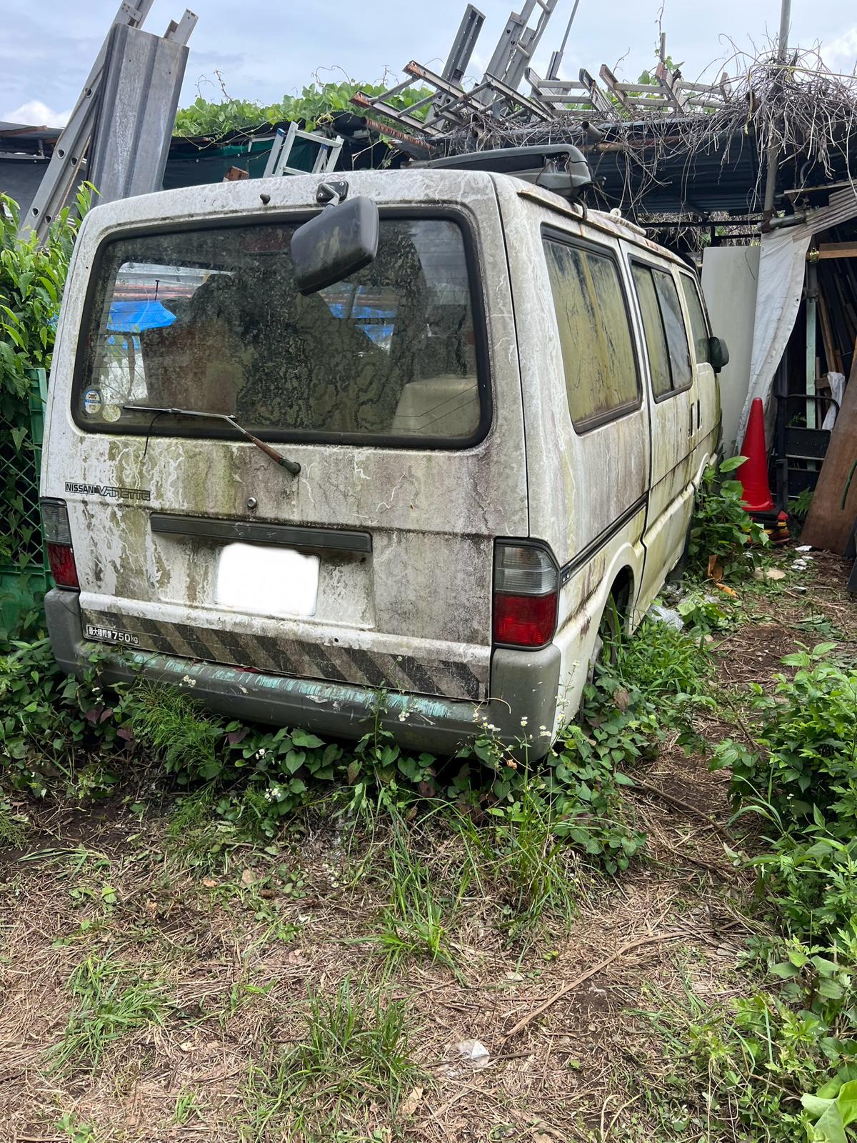 “不動車両を売却する”